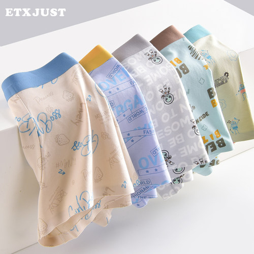 ETX莫代尔棉无痕不夹PP男孩内裤