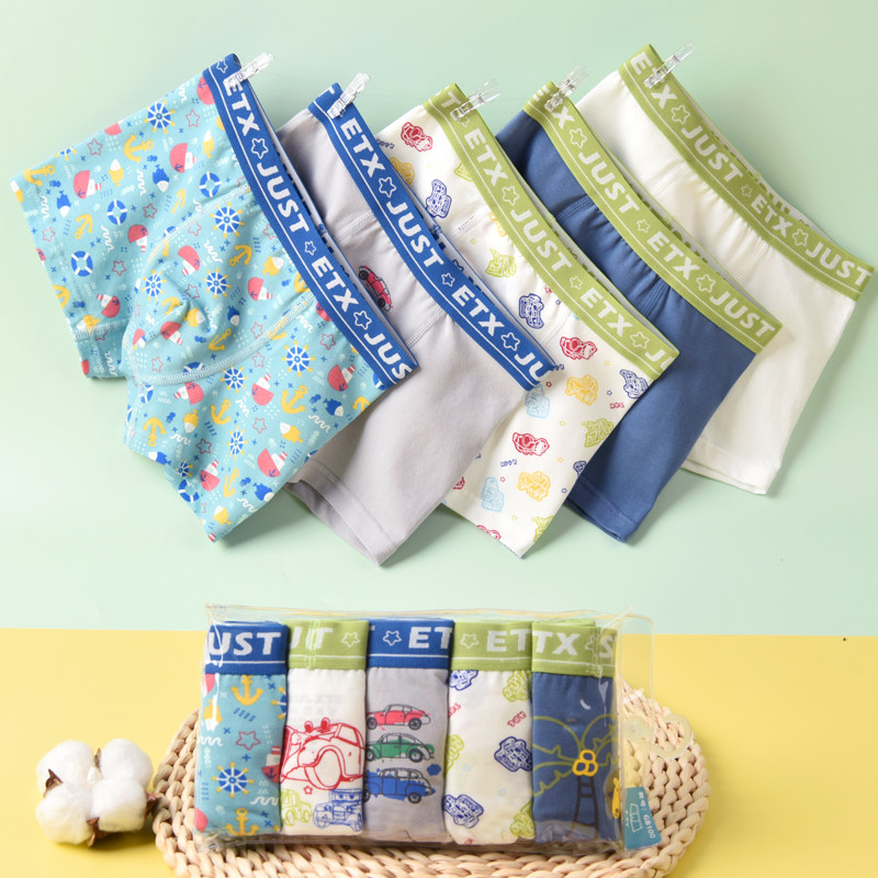 儿童内裤纯棉男童平角裤A类全棉男孩中大童12岁14无骨3四角裤短裤,童装/婴儿装/亲子装,内裤,淘宝优惠券,粉丝福利购,淘宝优惠卷