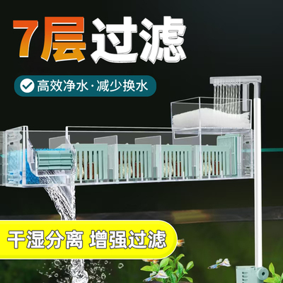 七层精滤滴流盒过滤盒干湿分离