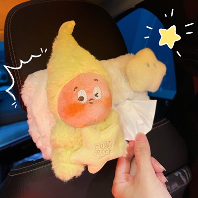 超好看毛绒纸巾盒星星人可爱玩偶