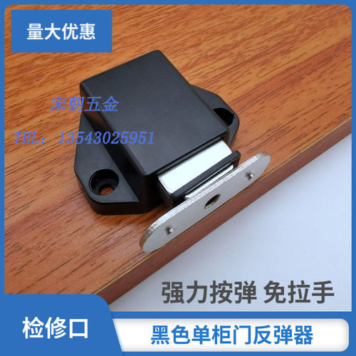 检修口磁碰量大价格优惠