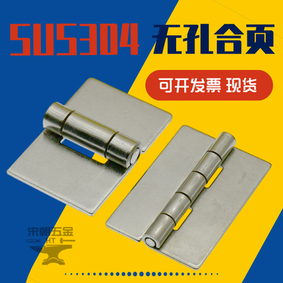 品质遥遥领先304不锈钢材质