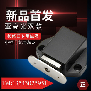 包邮机械卡扣反弹器免拉手装置隐形门磁吸柜碰按压器弹簧门碰碰珠