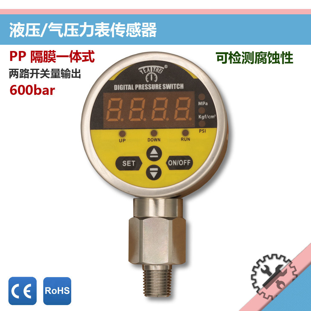 PCB线路板制程设备滤水开关量高低压报警电镀耐腐蚀液油气压力表