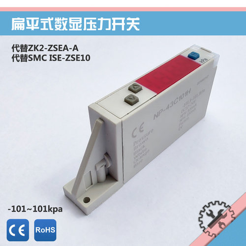 ZK2-ZSFA-A气压开关真空发生器
