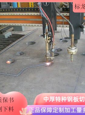 SA516Gr70N钢板切割SA516Gr785N容器板SA516Gr60N美标低温板零割