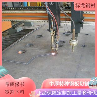 SA516Gr70N钢板切割SA516Gr785N容器板SA516Gr60N美标低温板零割