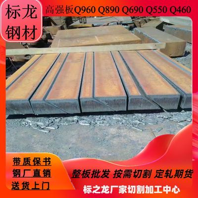 高强度耐磨板NM450钢板切割下料特厚特宽板加工零割带质保书