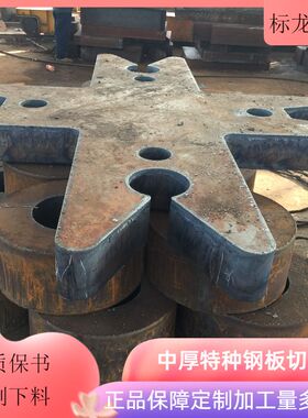 中国船级社认证船板CCSA,CCSB,CCSD船板零割加工火焰切割下料