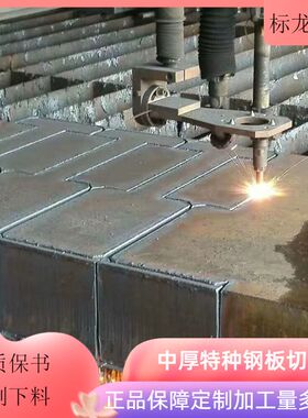 宝钢考登钢Corten钢Corten A ND钢CortenB钢板保证材质加工定做