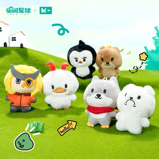 【原创IP摸鱼小Q】海星体系列公仔Q版创意玩偶可爱毛绒玩具送礼