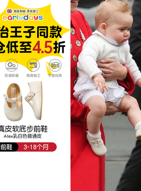 限时清仓Earlydays婴儿鞋冬季新生儿男宝软底宝宝学步儿童步前鞋