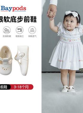 Early days0一1岁宝宝鞋冬季女学步软底透气周岁手工防滑公主鞋