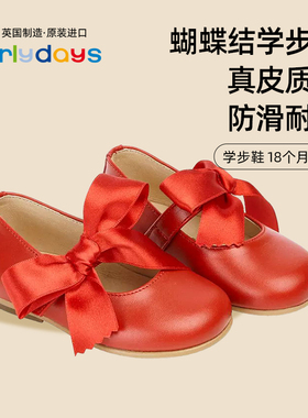 Early Days冬季女宝宝儿童皇室公主款侧蝴蝶结搭扣款真皮学步鞋