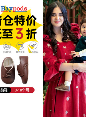 限时清仓Early days新生婴儿鞋冬季软底鞋儿童宝宝鞋步前鞋
