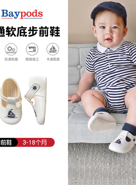 Early Days婴儿鞋学步秋冬宝宝鞋室内不掉软底鞋帆船步前鞋