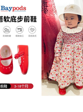Early days婴儿鞋冬季软底学步女宝宝新生满月百日周岁透气宝宝鞋