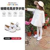 Days学步鞋 女儿童皇室公主款 大蝴蝶结搭扣款 Early 真皮学步鞋