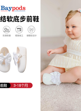 Early days小宝宝公主鞋冬季软底学步洋气小女孩步前正装礼服鞋