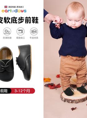 Early Days软底宝宝冬季室内乔治王子同款系带意大利真皮学步前鞋