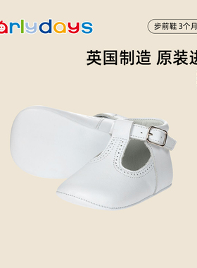 Early Days软底冬季婴儿童室内王子公主款搭扣意大利真皮学步前鞋