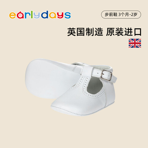Earlydays学步宝宝软底步前鞋