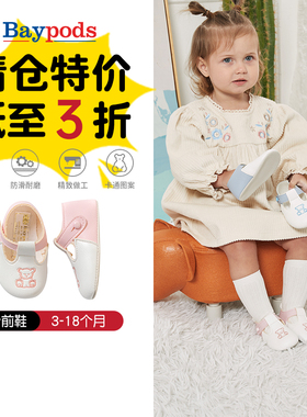 限时清仓Earlydays宝宝鞋子女冬季婴儿一岁学步儿童软底周岁鞋