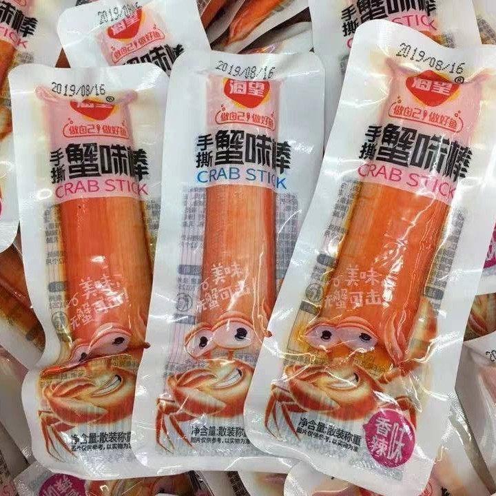 即食蟹柳海望手撕蟹味棒火锅食材500克蟹肉海鲜辣味零食小吃蟹棒