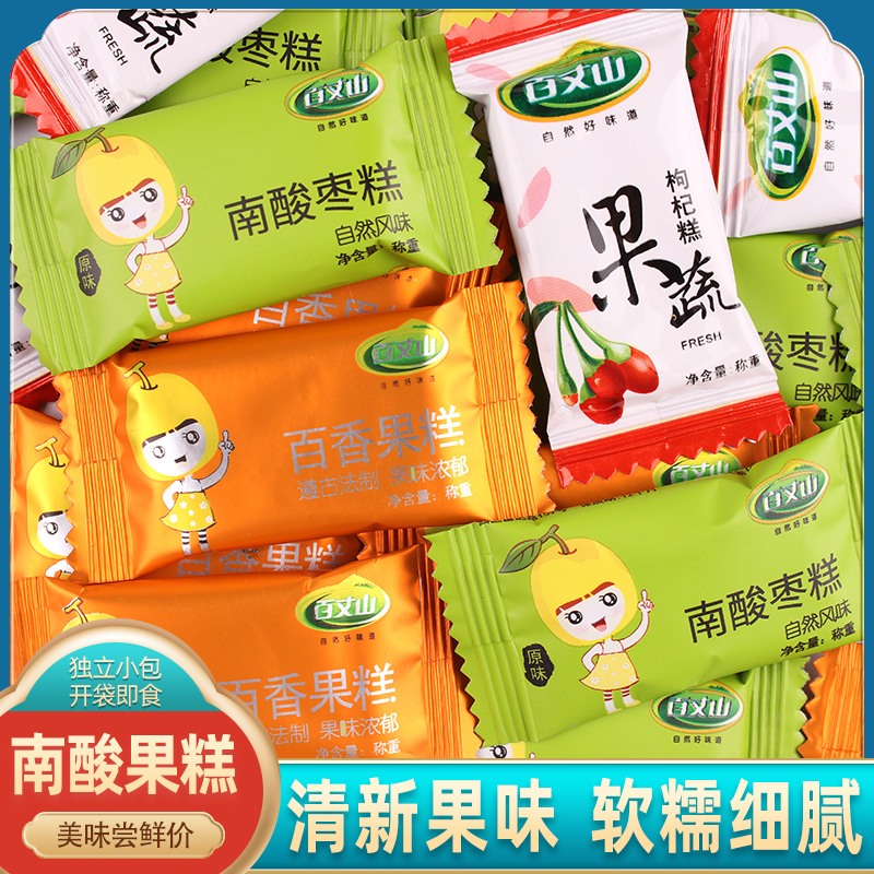 百丈山南酸枣糕百香果糕500g果蔬枸杞糕休闲零食果脯蜜饯江西特产