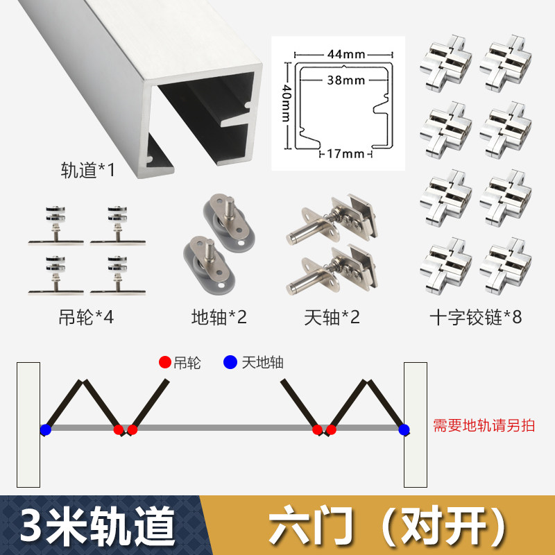 卫生间万向折叠门轨道移门吊轮推拉门滑轨阳台隔断门五金配件