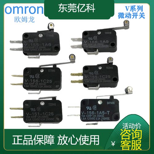 进口omron微动开关欧姆龙