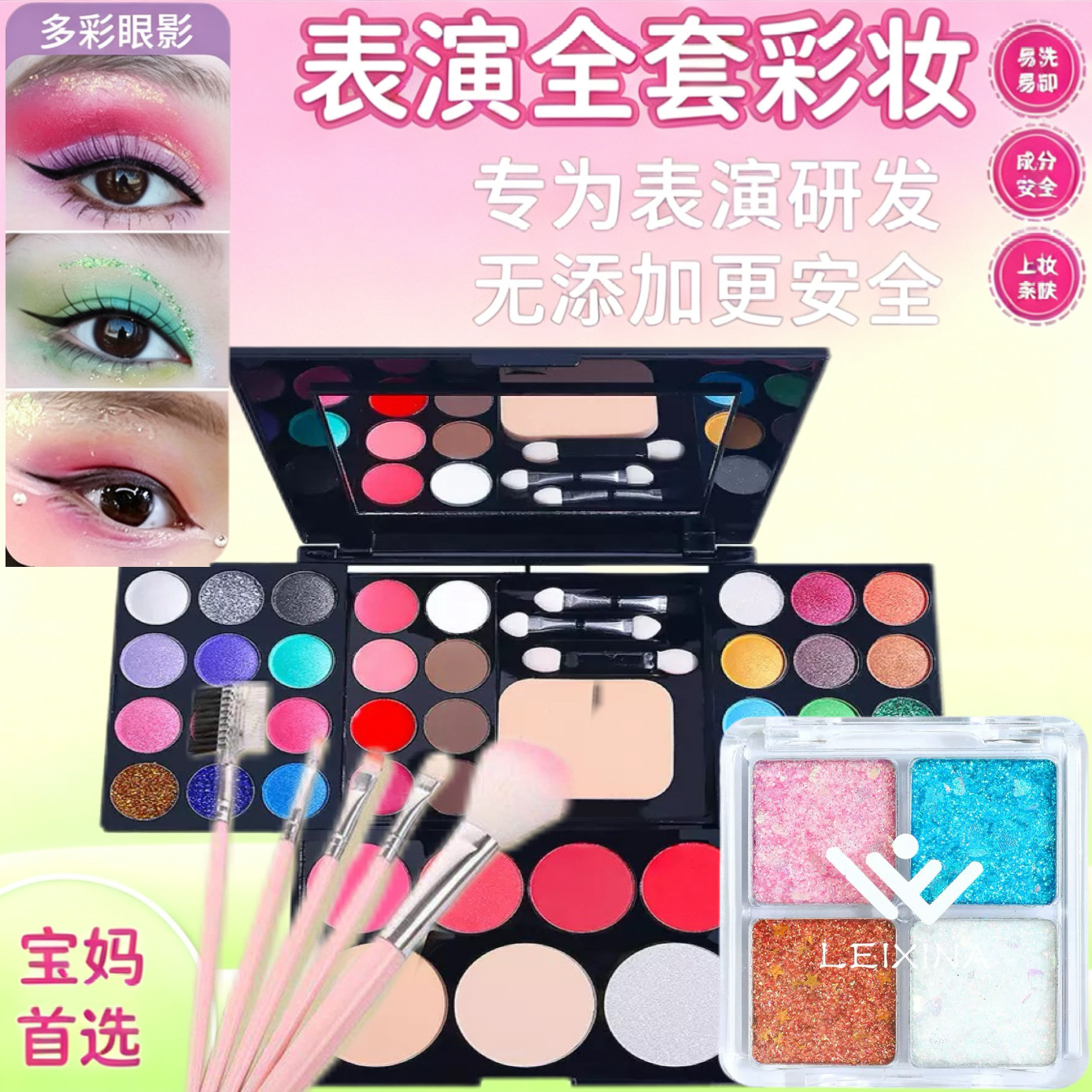 正品39色眼影盘彩妆盒化妆品套装初学者腮红粉饼口红全套组合舞台