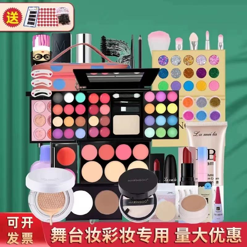 正品模特化妆品彩妆套装全套节日表演舞台剧演出舞台妆眼影盘粉底