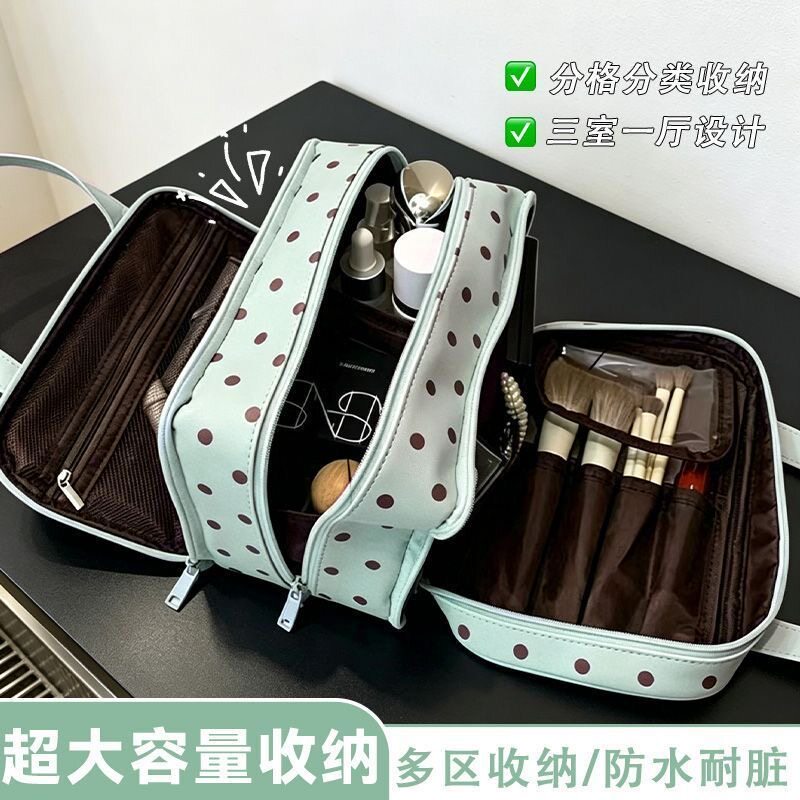正品巨能装的薄荷生巧包!波点化妆包大容量女便携外出韩系分区收