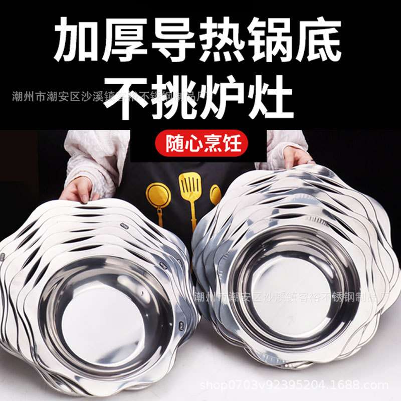 德国品质加厚八角盆火锅盆不锈钢小龙虾盘专用麻辣盆龙虾盘干锅加