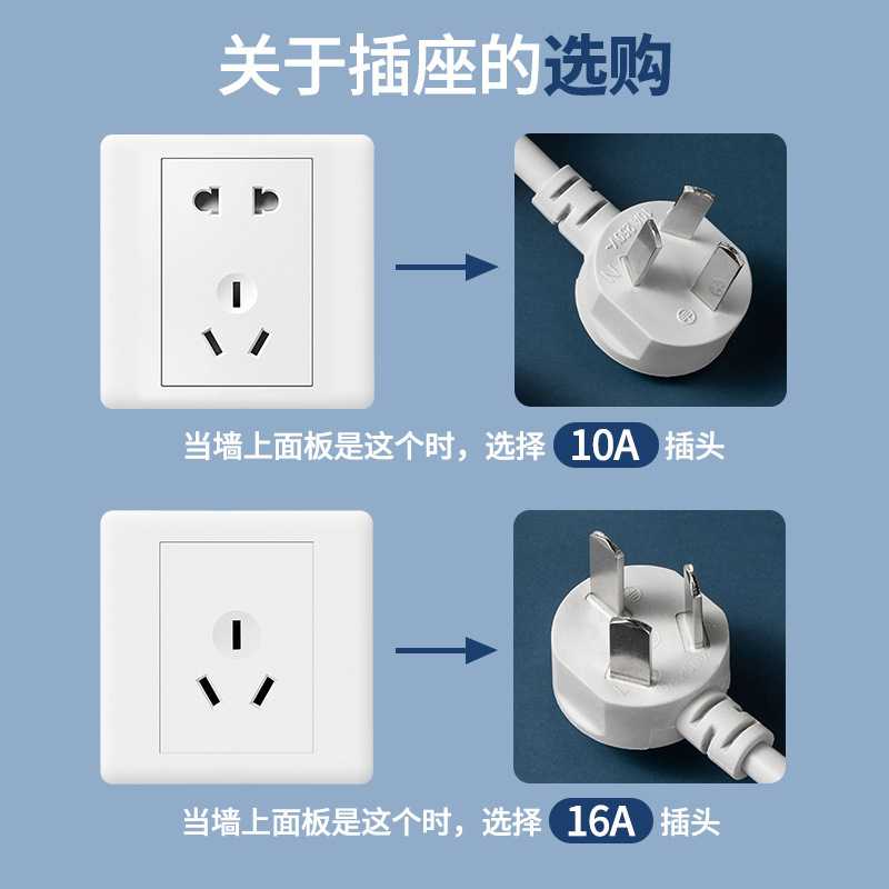 德国进口4000W大功率转换16A插头空调热水器延长线带线插板插排