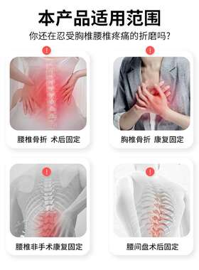 德国品质胸腰椎固定支具可调节可塑形压缩性医院同款