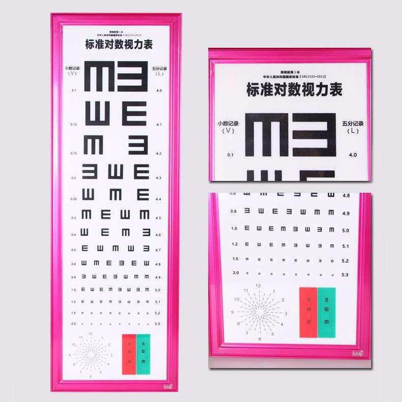 德国品质超薄测视力医学标准LED灯箱供应铝合金LED视力表灯箱5米