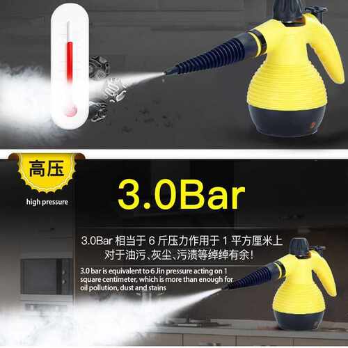 德国进口油烟蒸汽清洁机小型家用手持式家用厨房高温蒸汽清洗机器