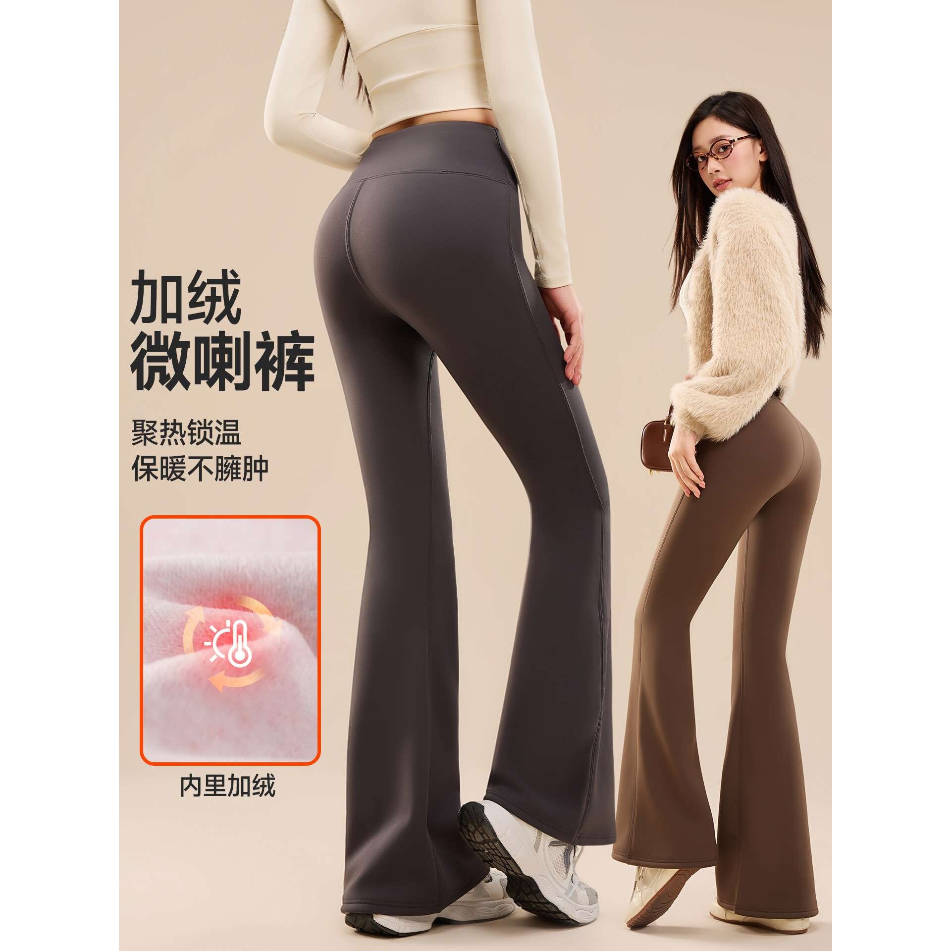 德国品质加绒微喇瑜伽裤女2025秋冬新款高腰提臀外穿加长高个子鲨