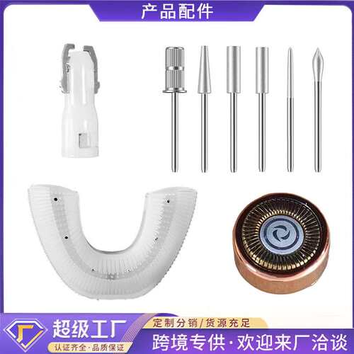 德国品质U型电动牙刷成人口腔清洁硅胶头家用全自动清洁器打磨器