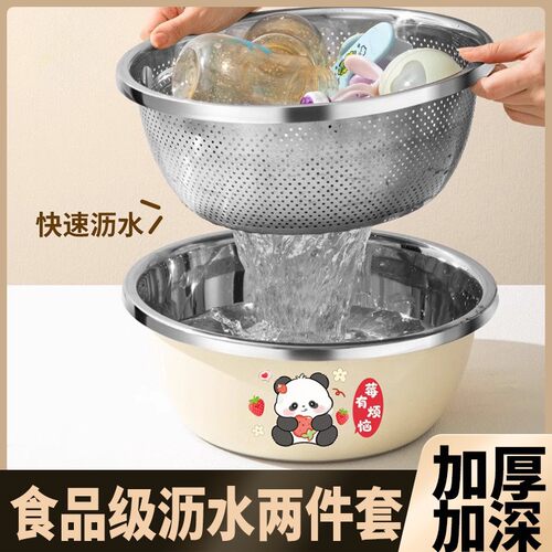 德国品质不锈钢沥水篮洗奶瓶盆厨房家用洗水果洗菜篮淘米盆筛漏盆