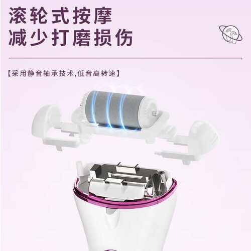 德国进口MANSO电动磨脚器磨脚去脚皮神器自动充电式老茧美脚修脚