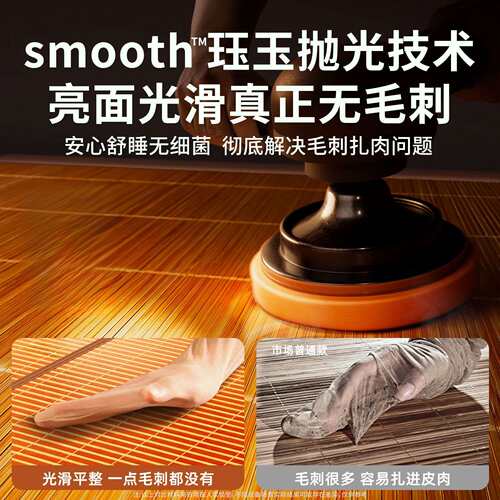 德国品质凉席竹席夏天夏季冰丝席草席家用可折叠学生宿舍双面席子