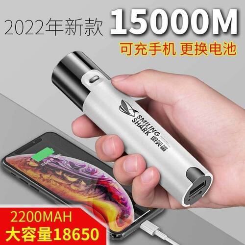 led手电筒应急超亮可充电强光