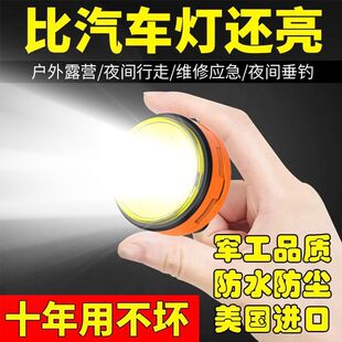 迷你强光手电筒便携充电磁吸工作灯户外露营夜钓照明小便携led灯