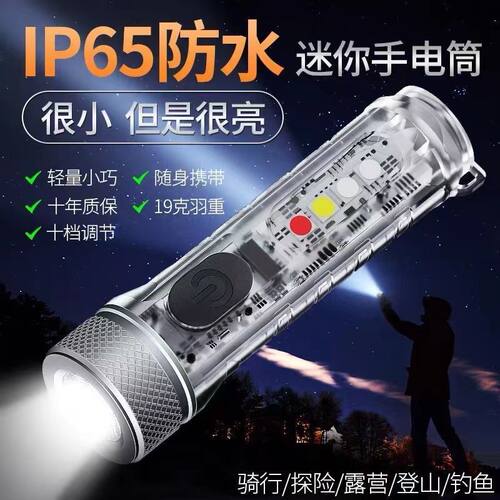 可充电应急灯户外强光手电筒便携