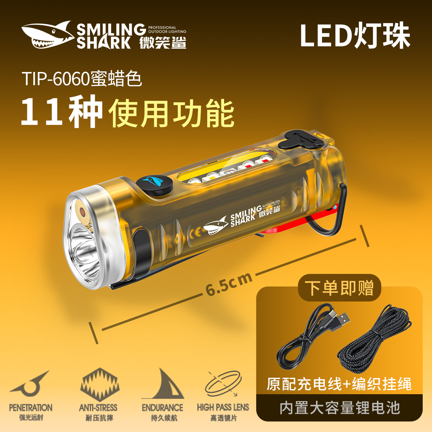 可充电强光迷你防水激光手电筒图片