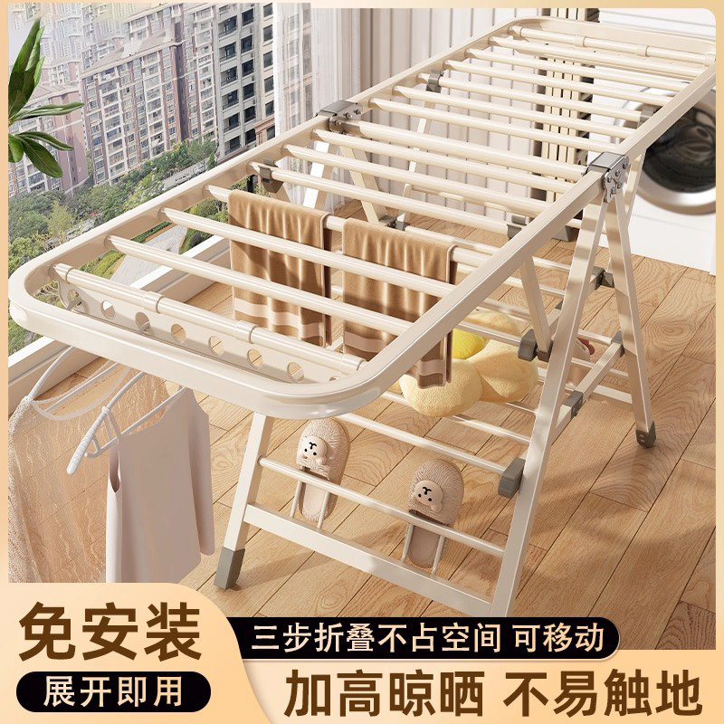 折叠晾衣架晒衣架户外挂衣杆