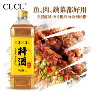 CUCU山西特产1L5度三年陈老陈醋